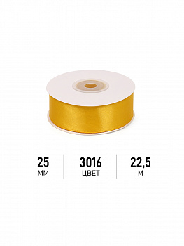Лента атласная 25мм цв. 3016 т.желтый Magic4Hobby уп. 22,5м (±1м) картон/пенопласт