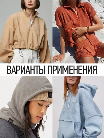 Ткань флис 2-х ст. TBY-0240-F134 240 г/м² 100% ПЭ шир.150см  цв.F134 розовый рул.24кг