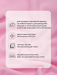 Ткань флис 2-х ст. TBY-0240-F134 240 г/м² 100% ПЭ шир.150см  цв.F134 розовый рул.24кг