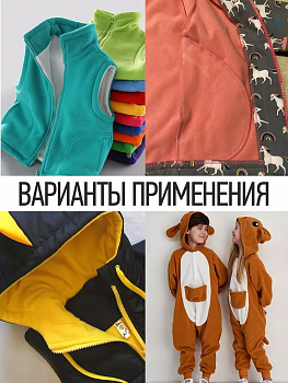 Ткань флис 2-х ст. TBY-0059-S001 190 г/м² 100% ПЭ шир.150см  цв.S001 желтый уп.10м