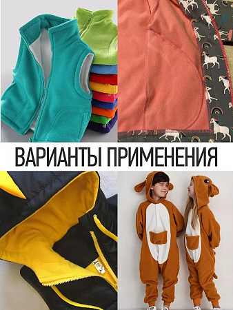 Ткань флис 2-х ст. TBY-0240-F134 240 г/м² 100% ПЭ шир.150см  цв.F134 розовый рул.24кг