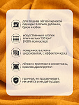 Ткань хлопок искусственный крэш 130г/м² 100%полиэстер 150 см арт.TBY.KR.08.1 08 горчичный 1,5 м