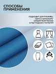 Ткань габардин TBYGab-150144 150г/м² 150см цв.S144 голубой уп.3м