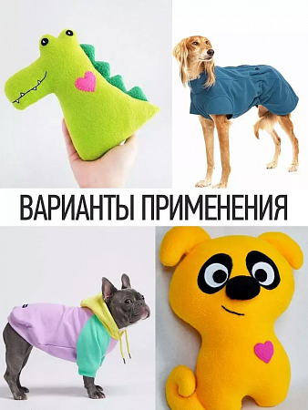 Ткань флис 2-х ст. TBY-0240-F134 240 г/м² 100% ПЭ шир.150см  цв.F134 розовый рул.24кг