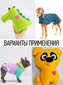 Ткань флис 2-х ст. TBY-0240-F308 240 г/м² 100% ПЭ шир.150см  цв.F308 бежевый уп.10м