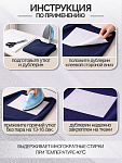 Дублерин IdealTex воротничковый 170 г/м² INT.170W белый 112см рул.100м